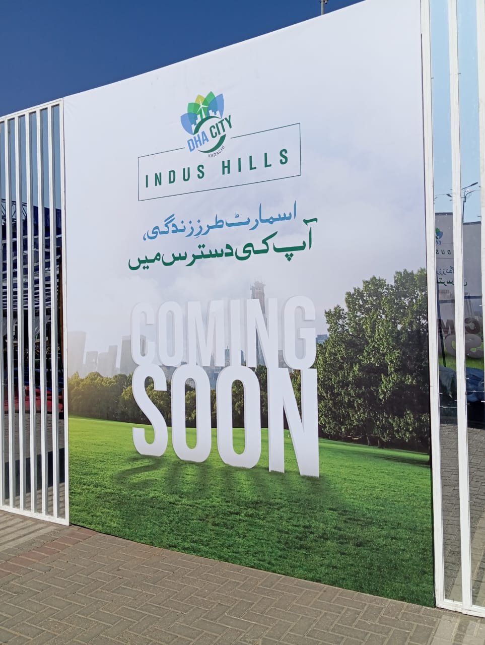 INDUS HILLS COMING SOON TO DHA CITY KARACHI (DCK)